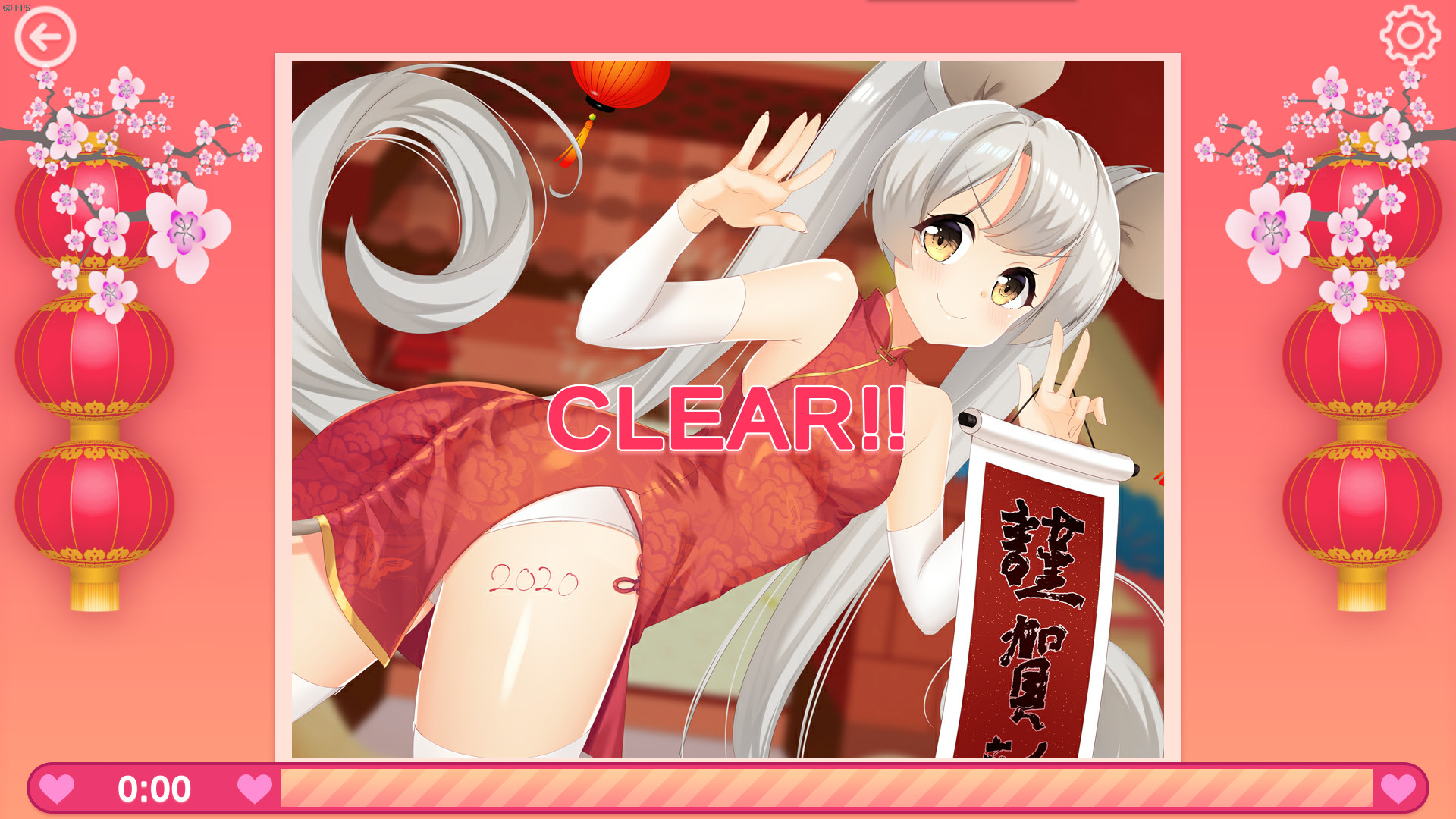 Miss Neko — screenshot 1