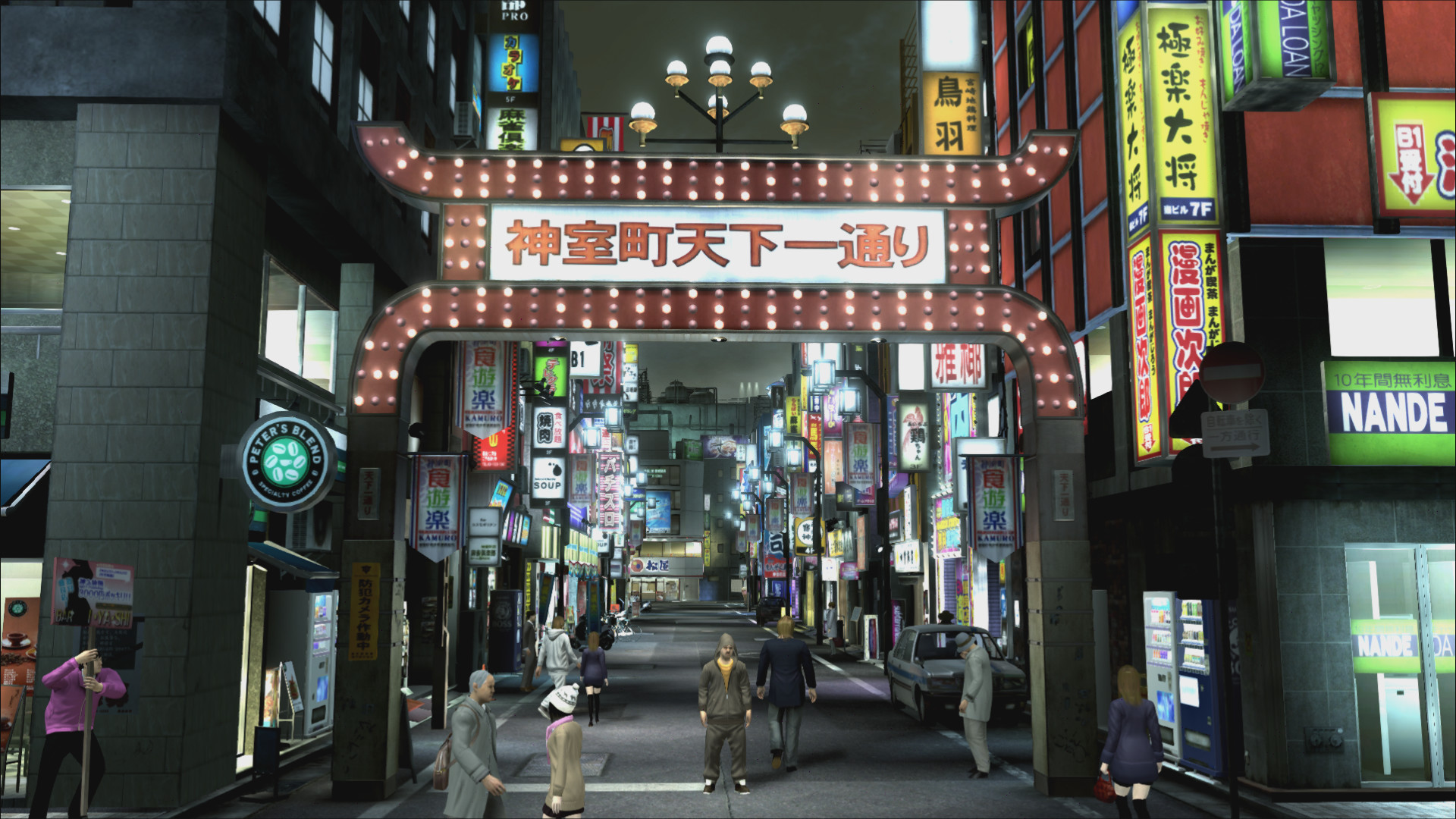 Yakuza 4 Remastered — screenshot 4