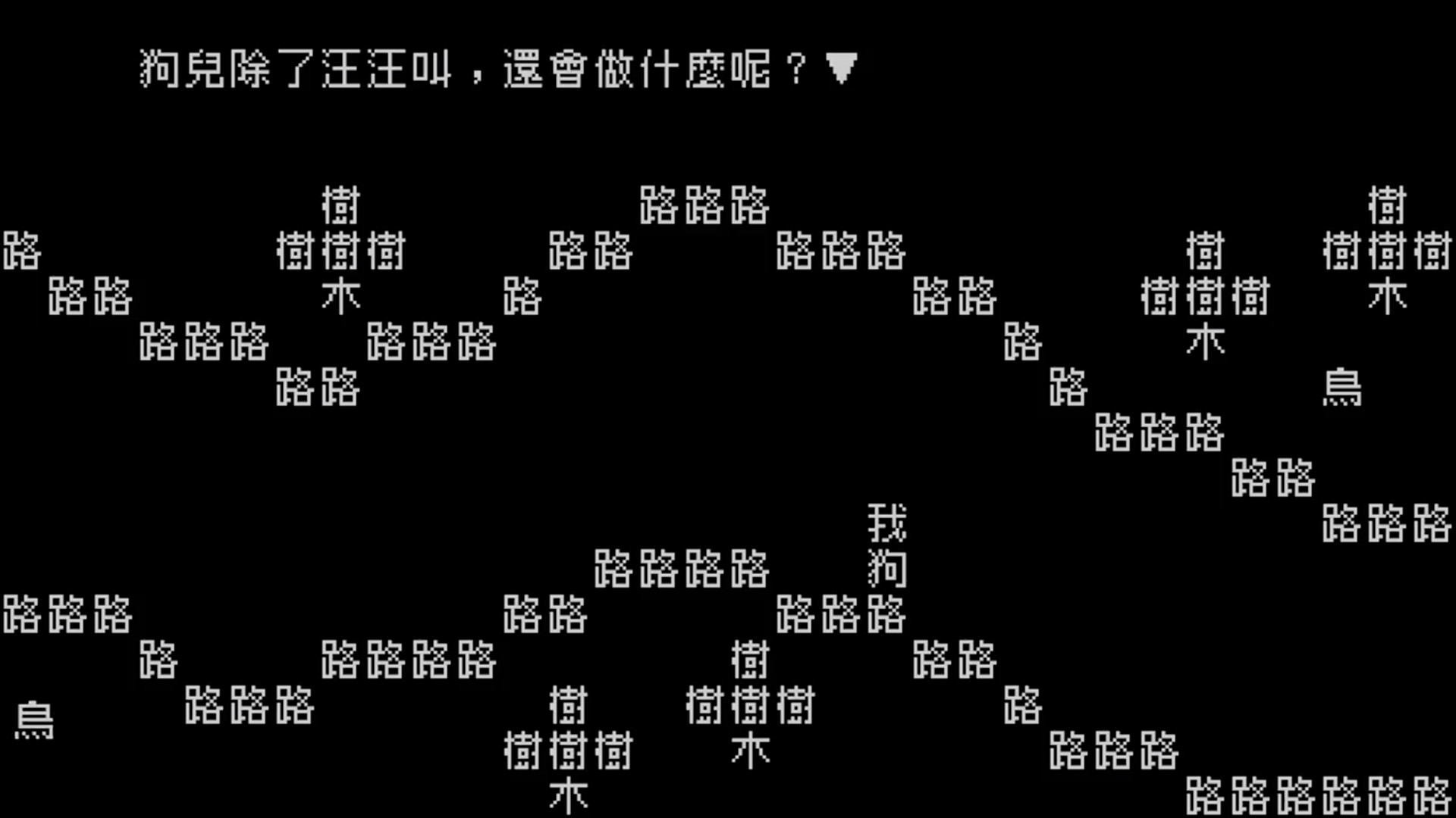 Word Game — screenshot 1