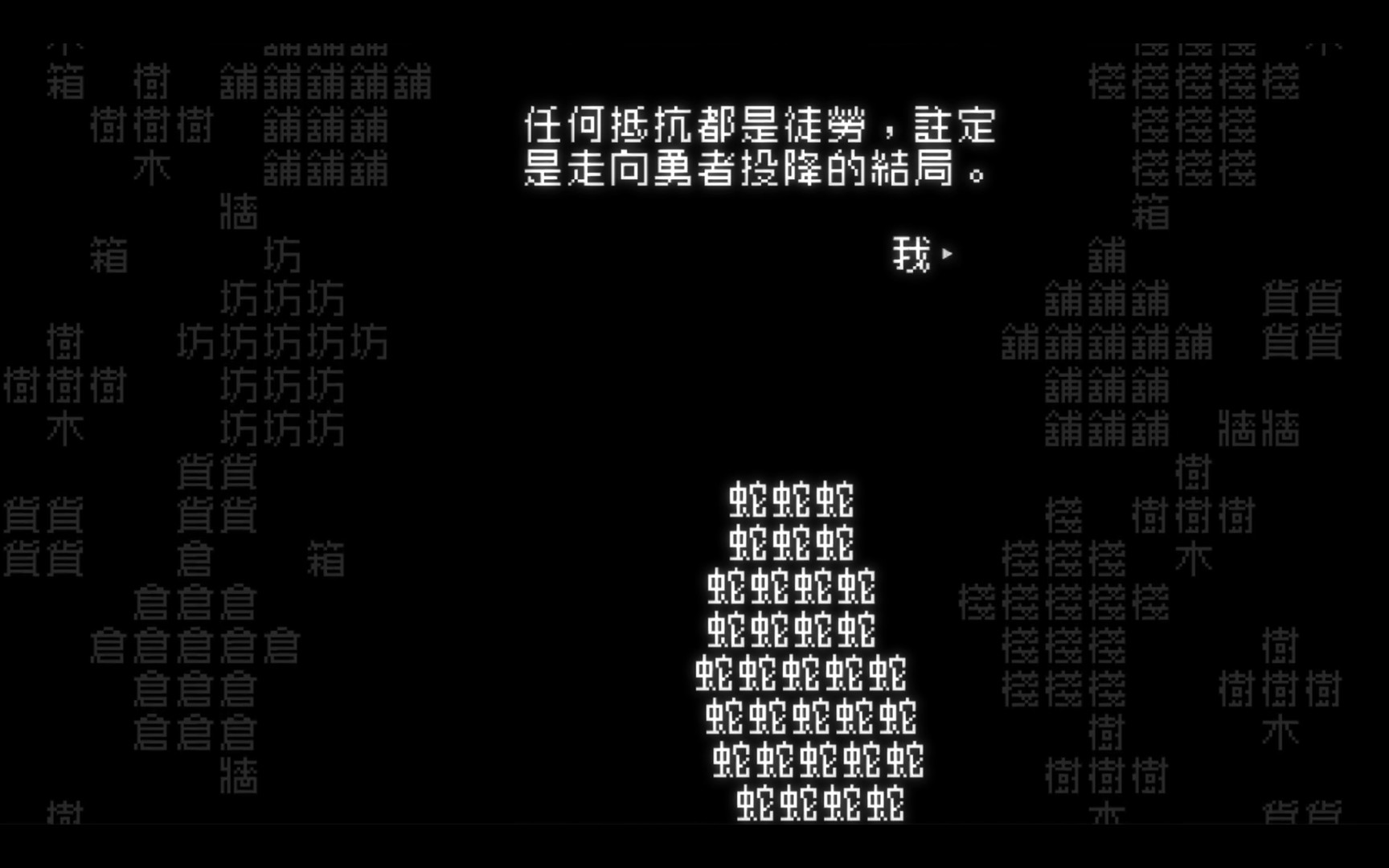 Word Game — screenshot 3
