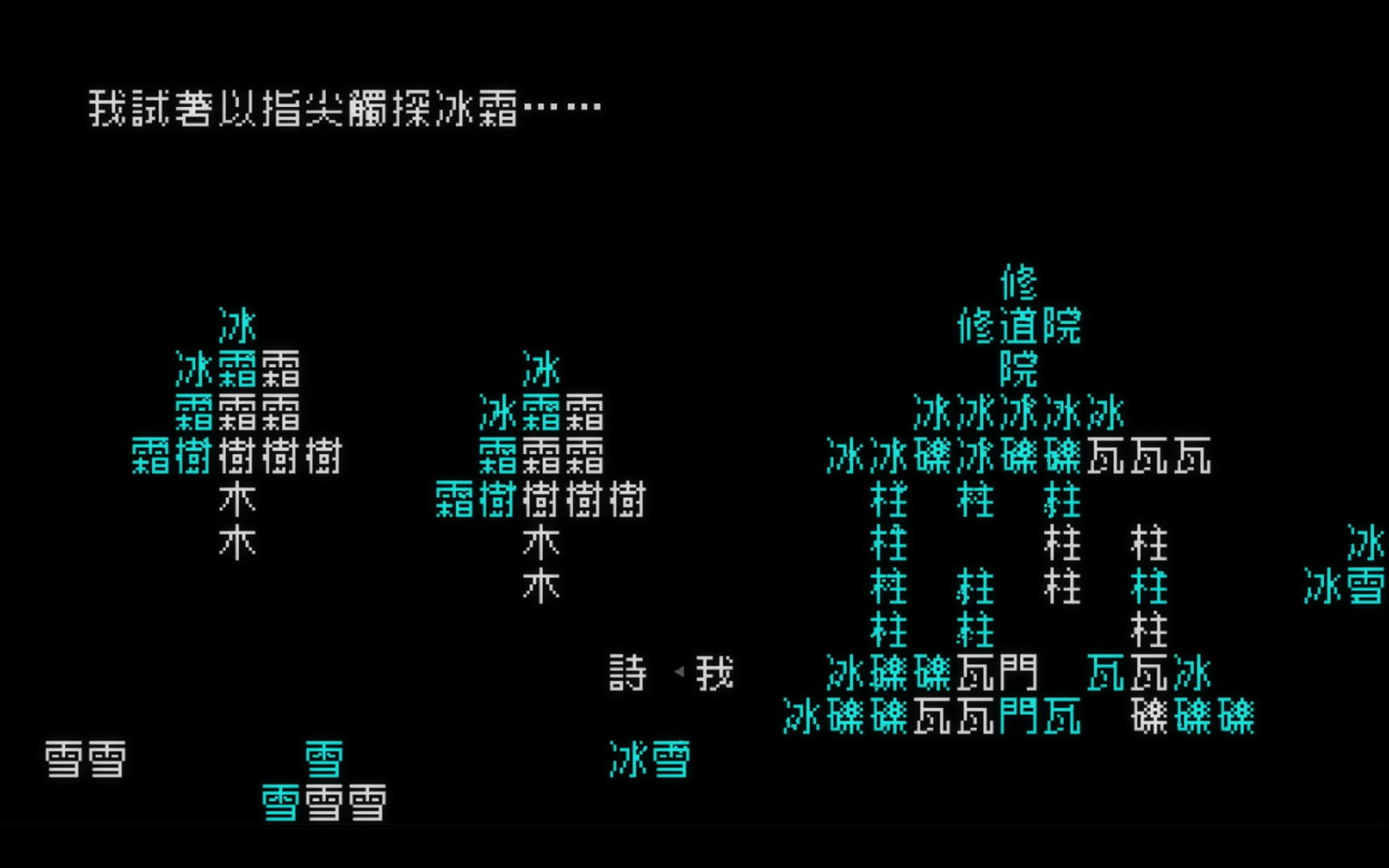 Word Game — screenshot 6