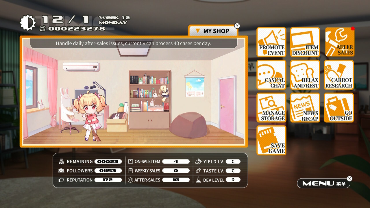 小白兔电商~Bunny e-Shop — screenshot 1