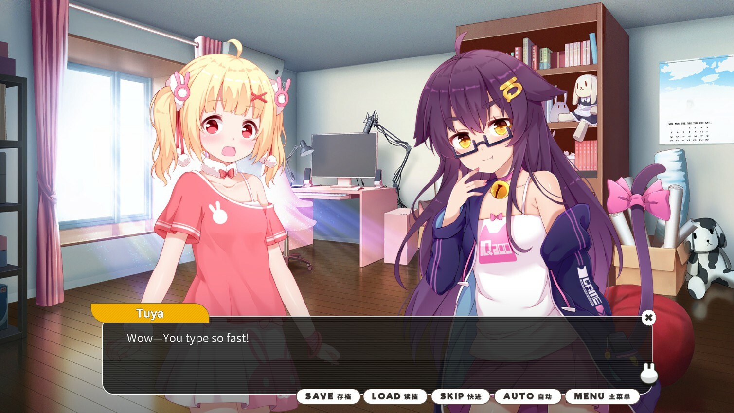 小白兔电商~Bunny e-Shop — screenshot 2