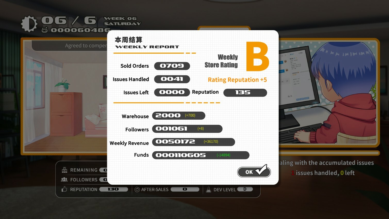 小白兔电商~Bunny e-Shop — screenshot 3