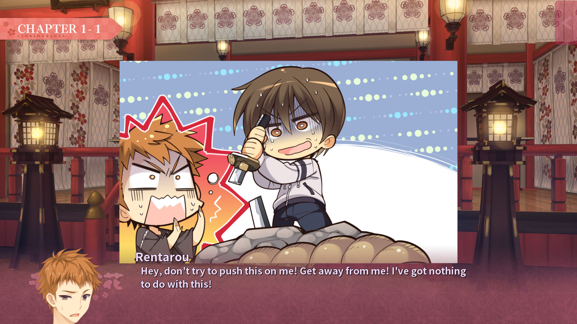 Senren＊Banka — screenshot 2