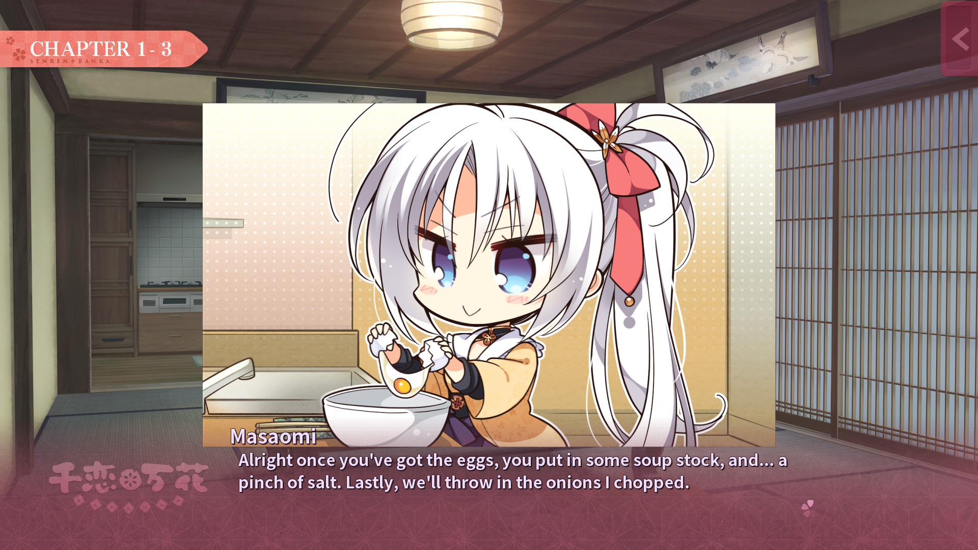Senren＊Banka — screenshot 6