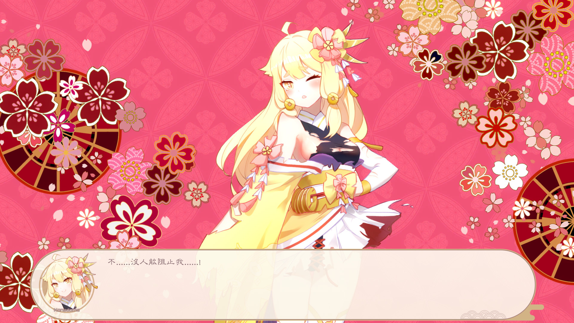 Yokai's Secret — screenshot 5