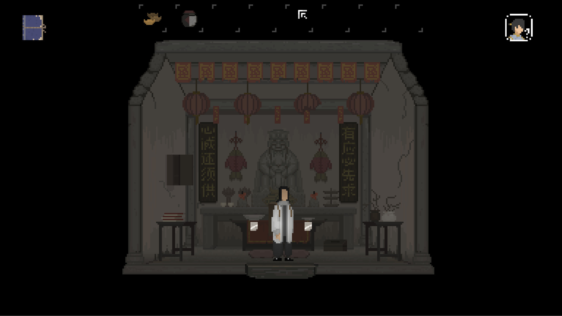 The Rewinder — screenshot 4