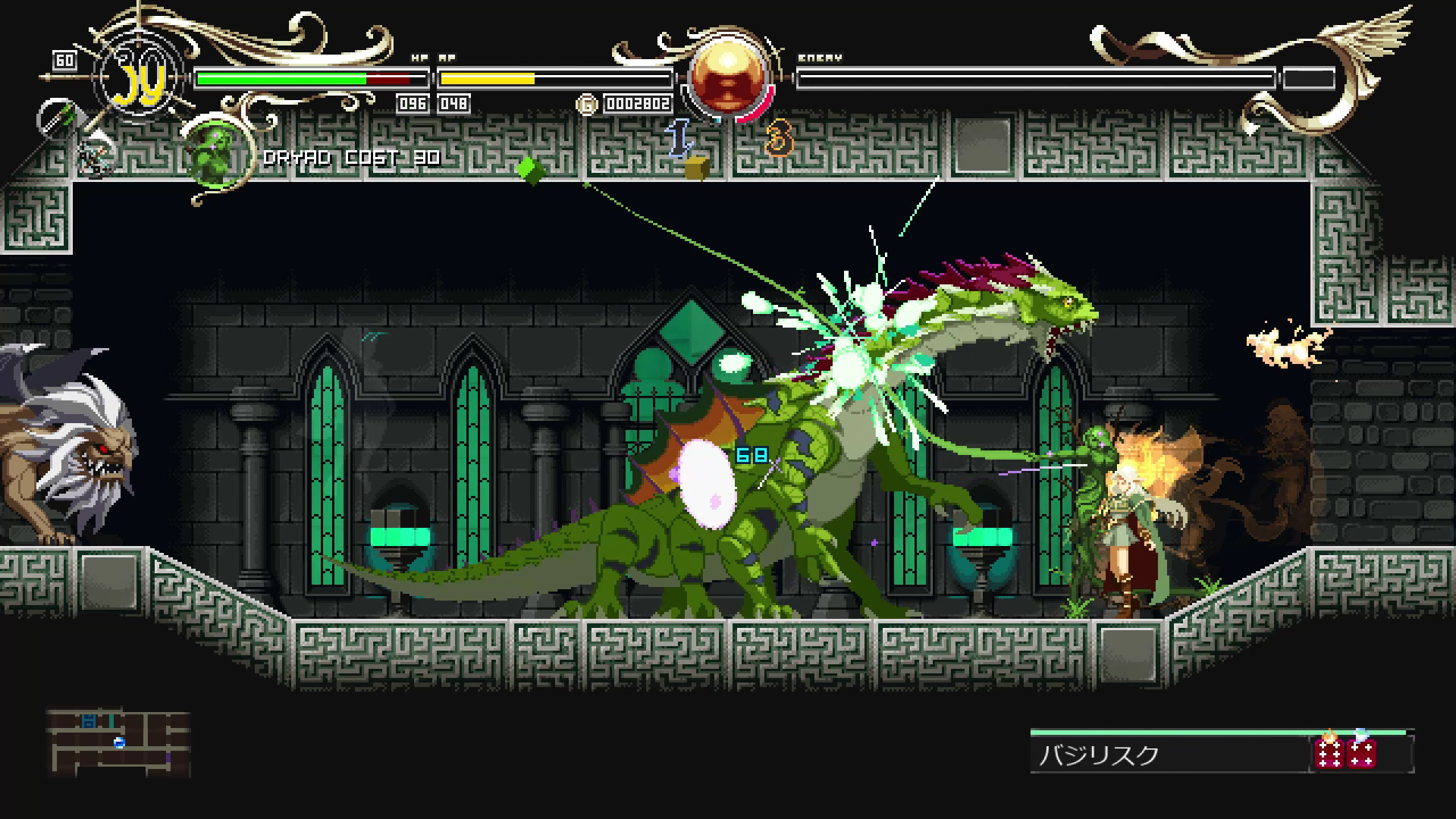 Record of Lodoss War-Deedlit in Wonder Labyrinth- — screenshot 4