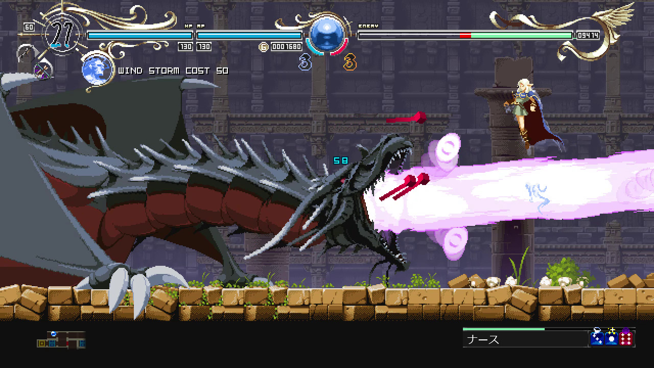 Record of Lodoss War-Deedlit in Wonder Labyrinth- — screenshot 5