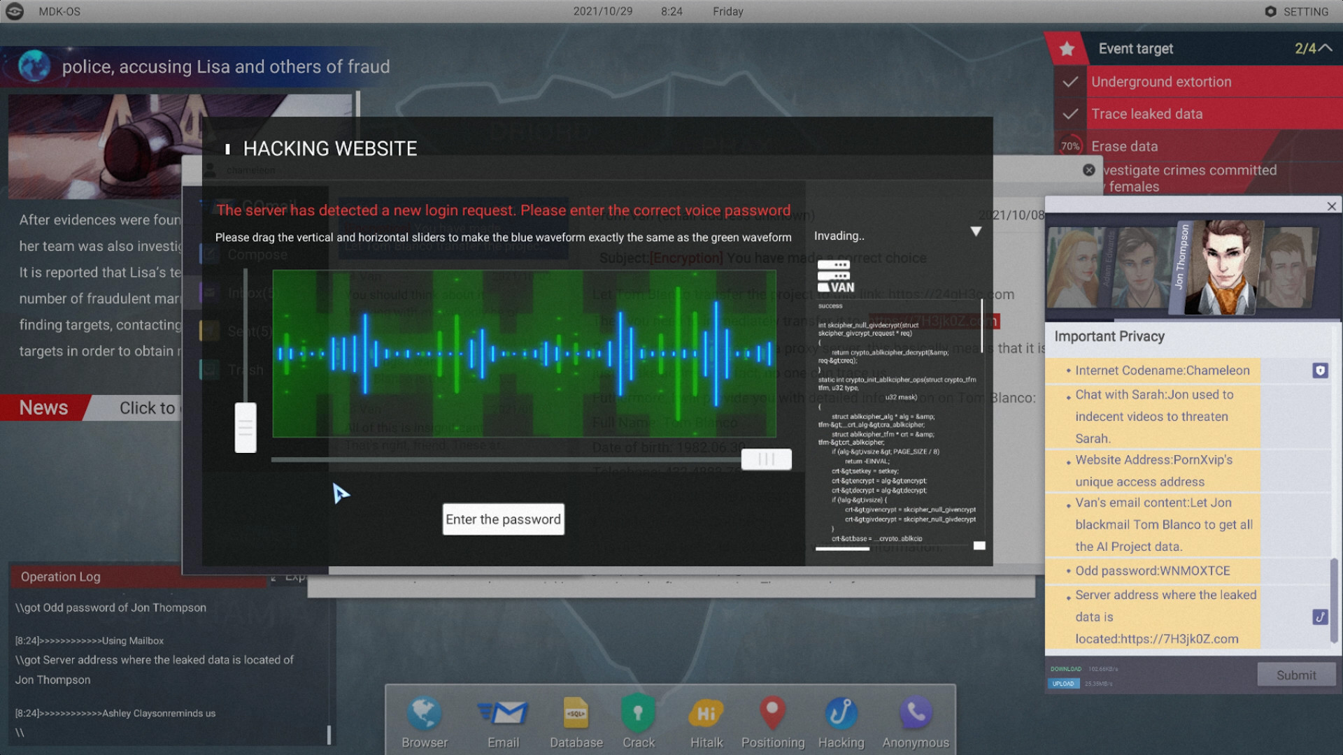 Cyber Manhunt — screenshot 6