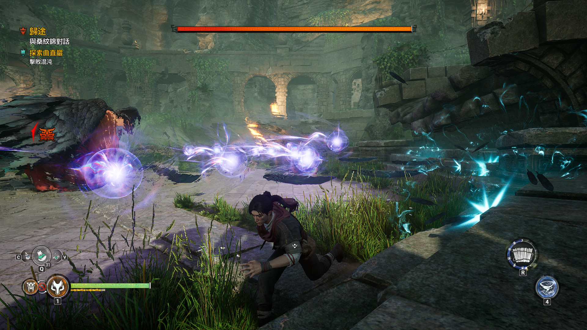 Xuan-Yuan Sword VII — screenshot 5