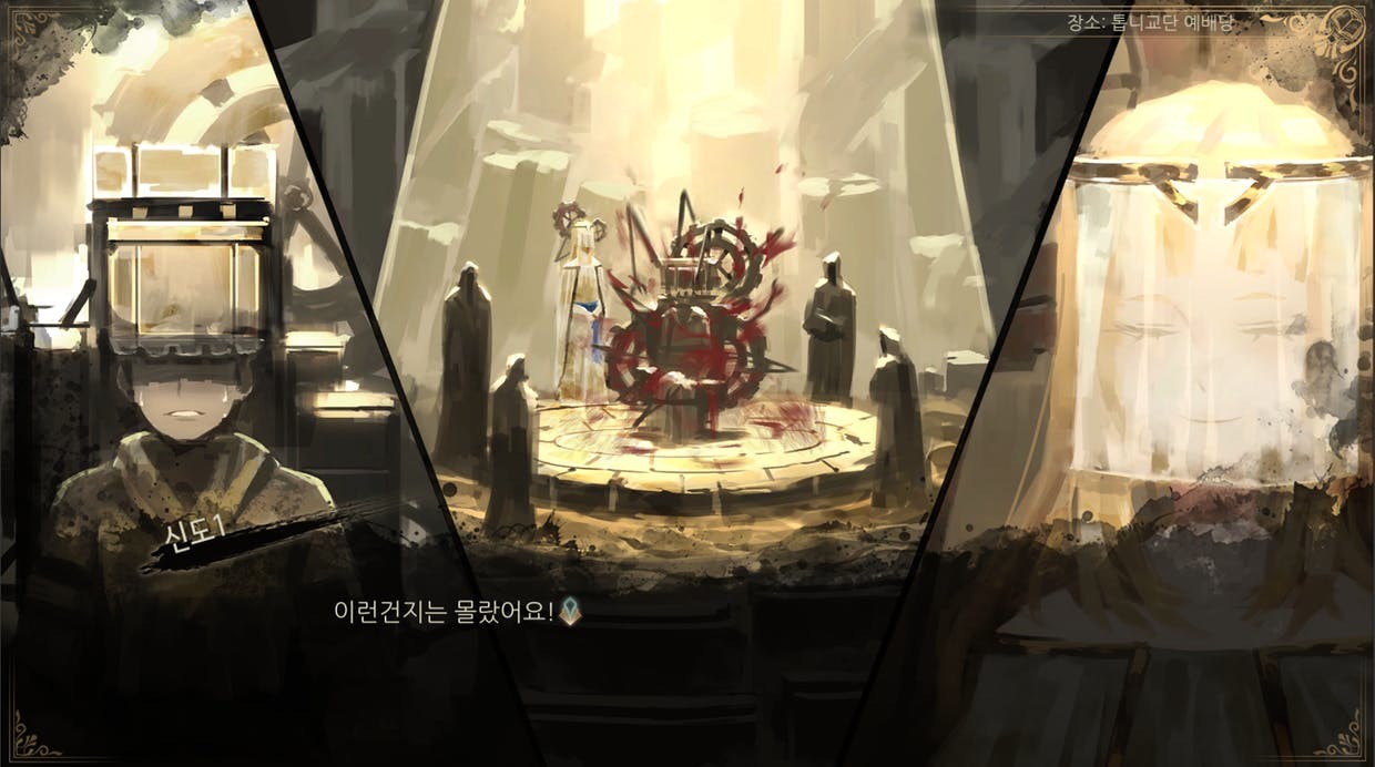 Library Of Ruina — screenshot 2
