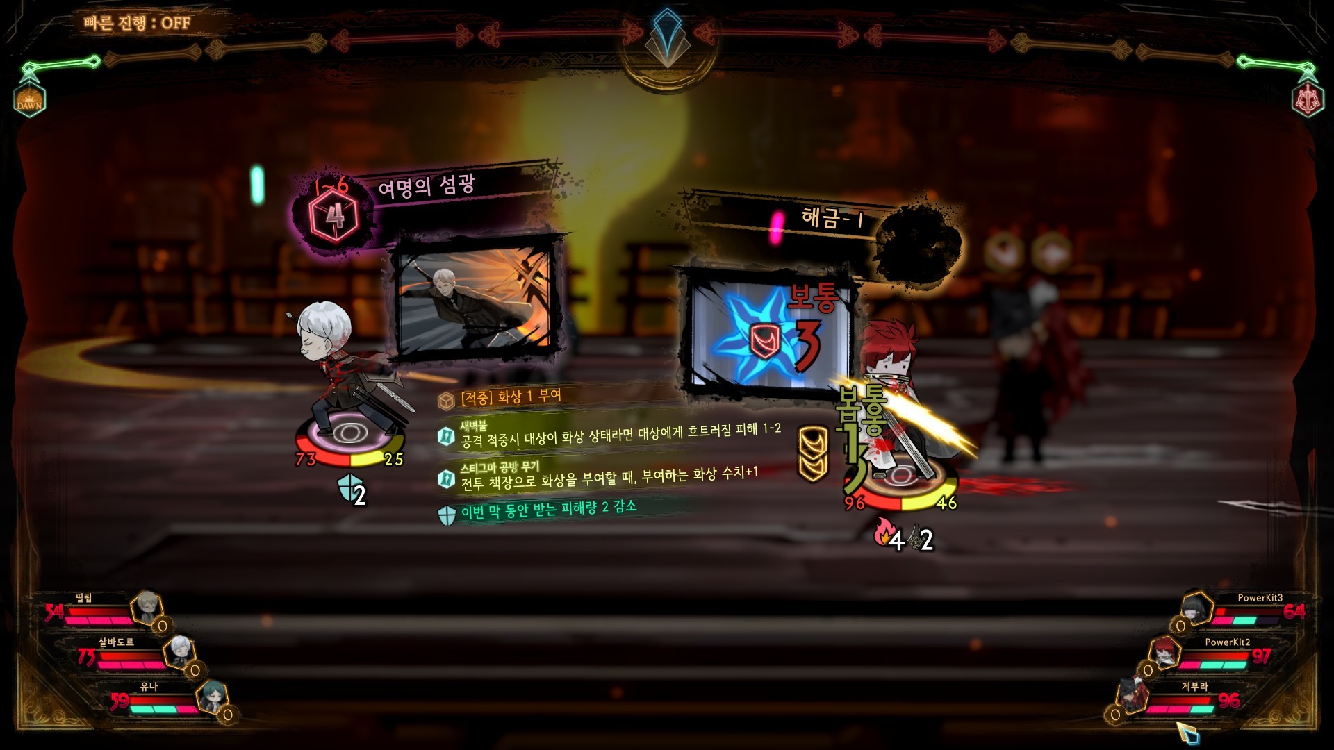 Library Of Ruina — screenshot 3