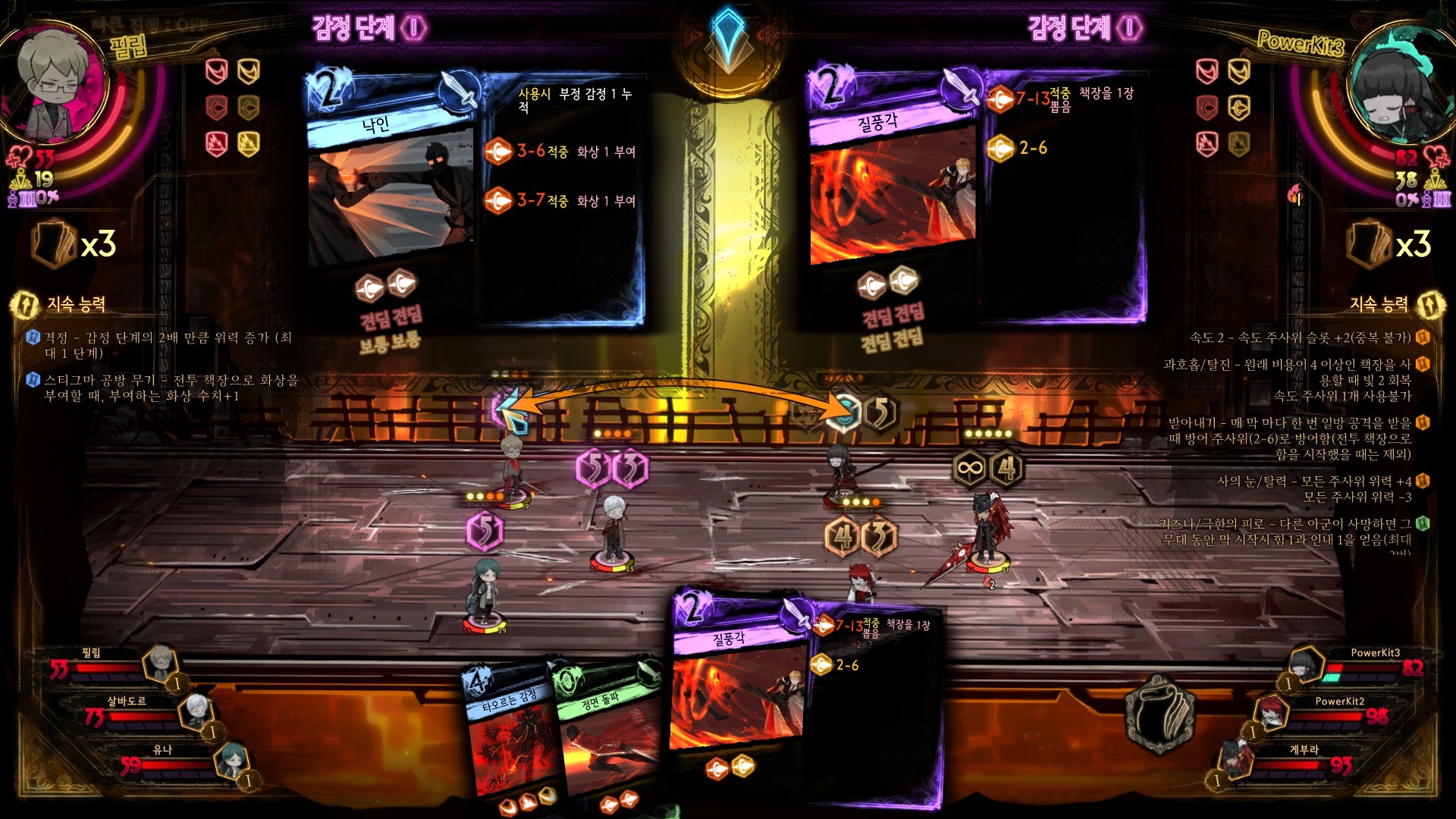 Library Of Ruina — screenshot 4