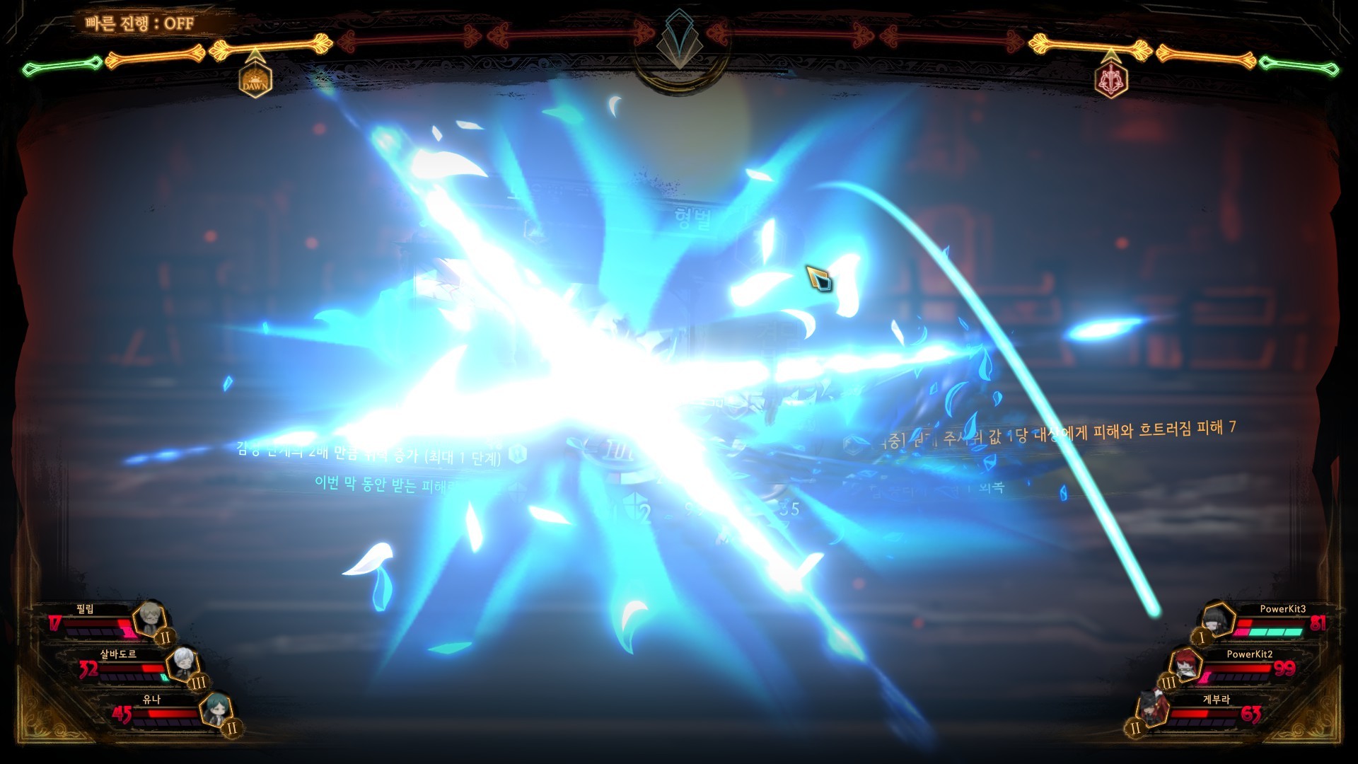 Library Of Ruina — screenshot 5