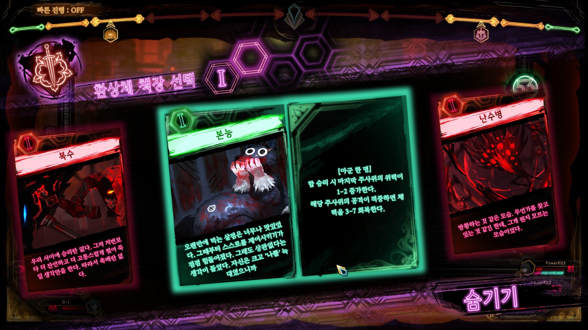 Library Of Ruina — screenshot 6