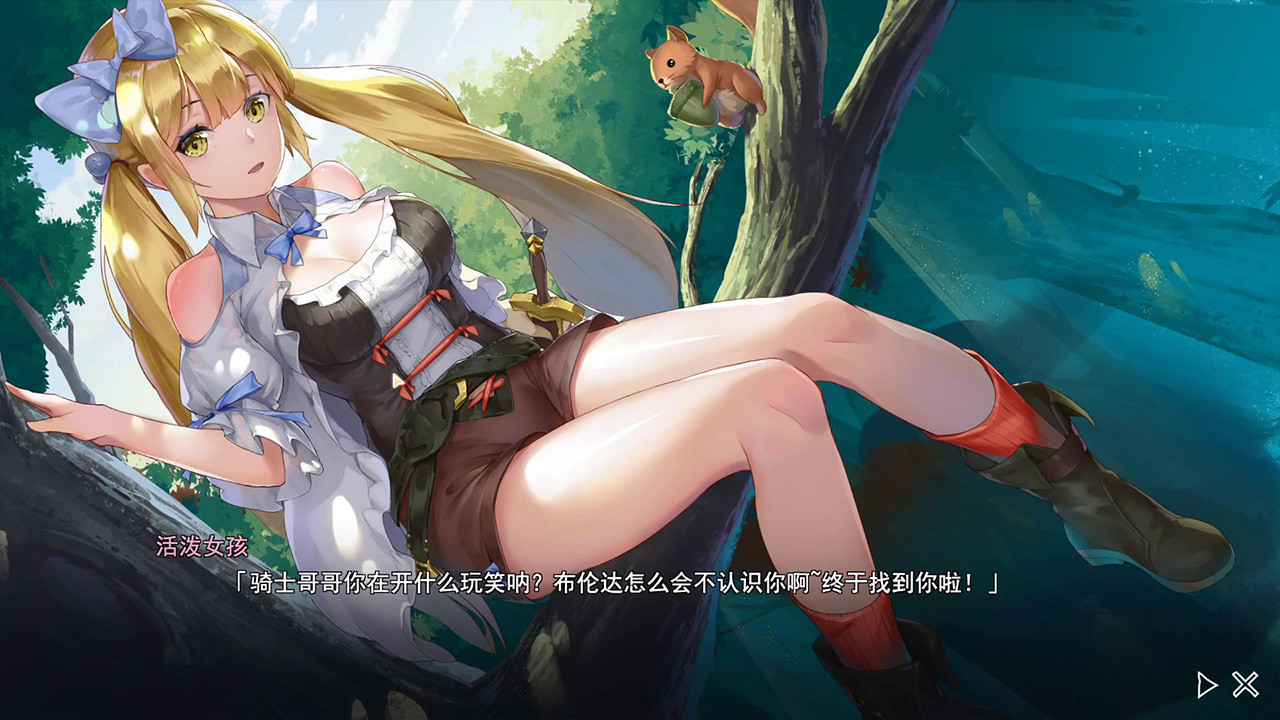 Seek Girl:Fog Ⅰ — screenshot 1