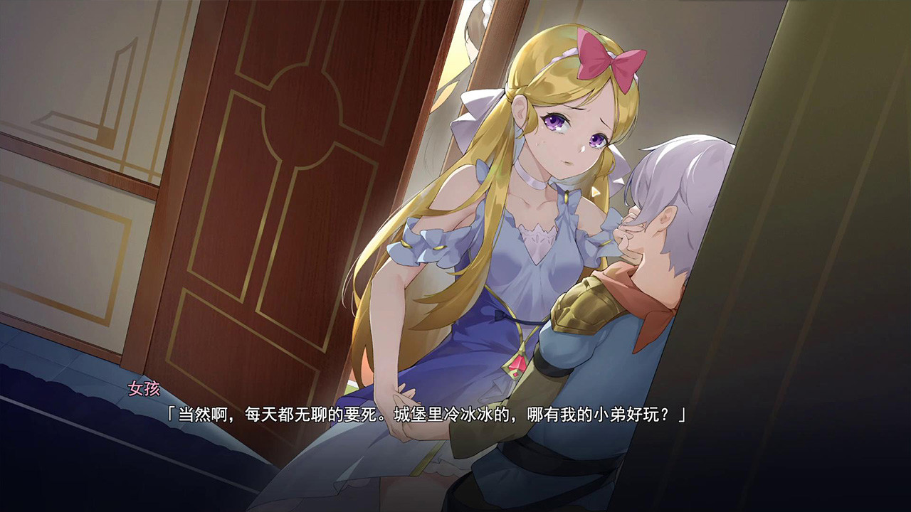 Seek Girl:Fog Ⅰ — screenshot 6