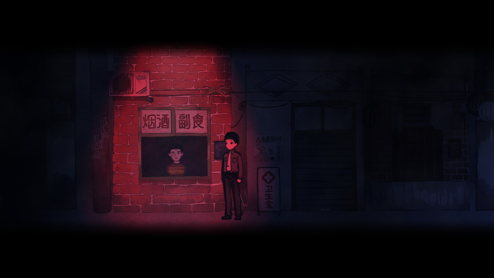 Firework — screenshot 1
