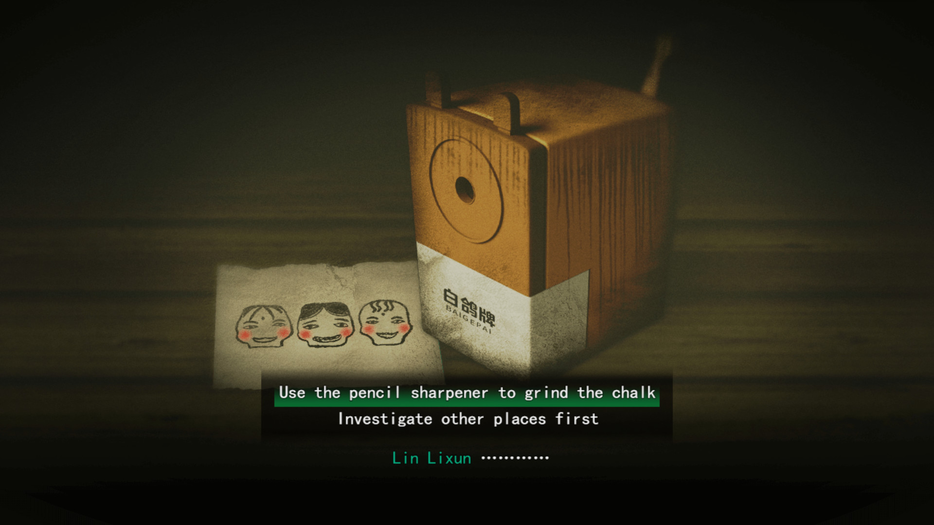 Firework — screenshot 3