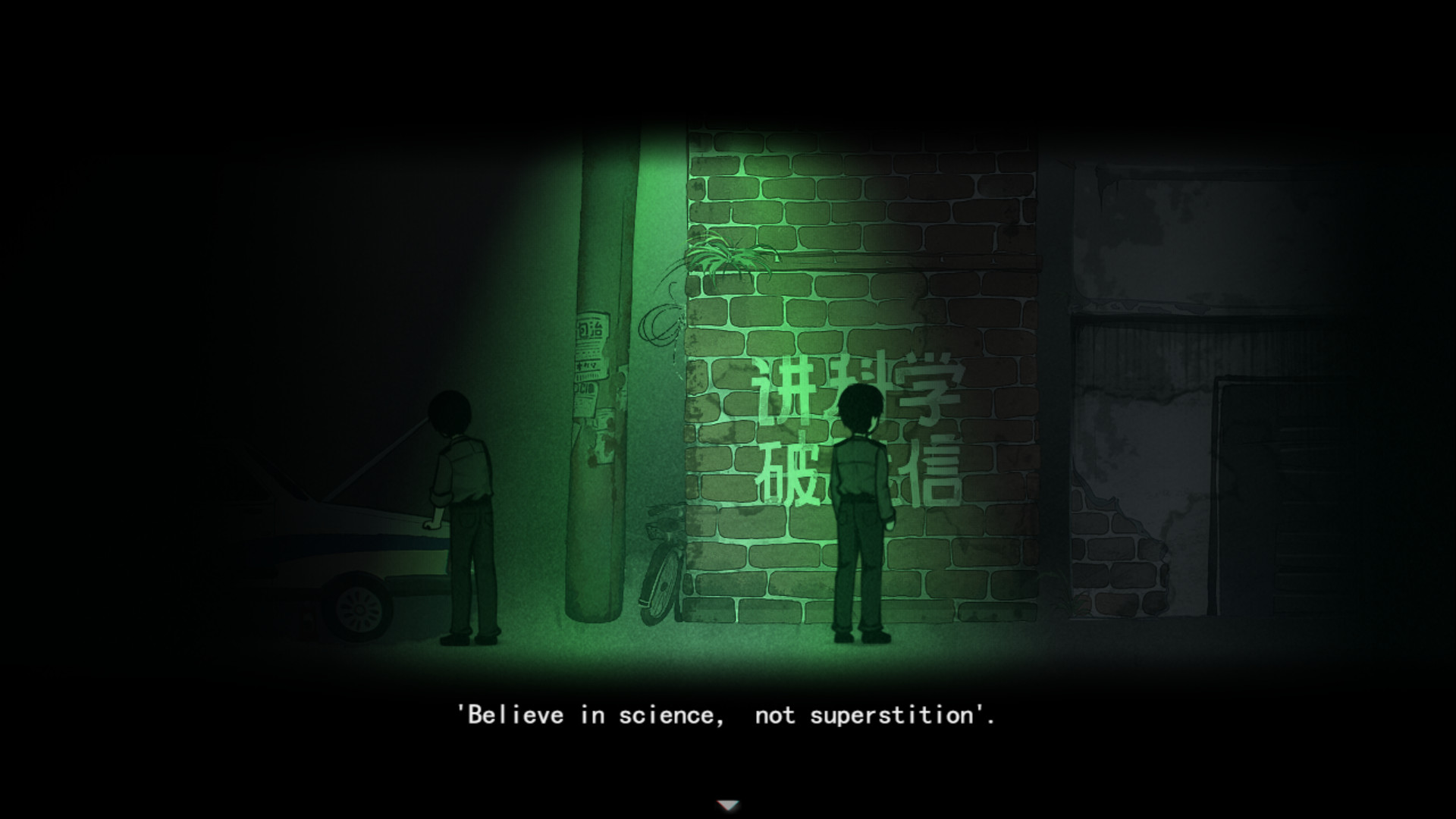 Firework — screenshot 4