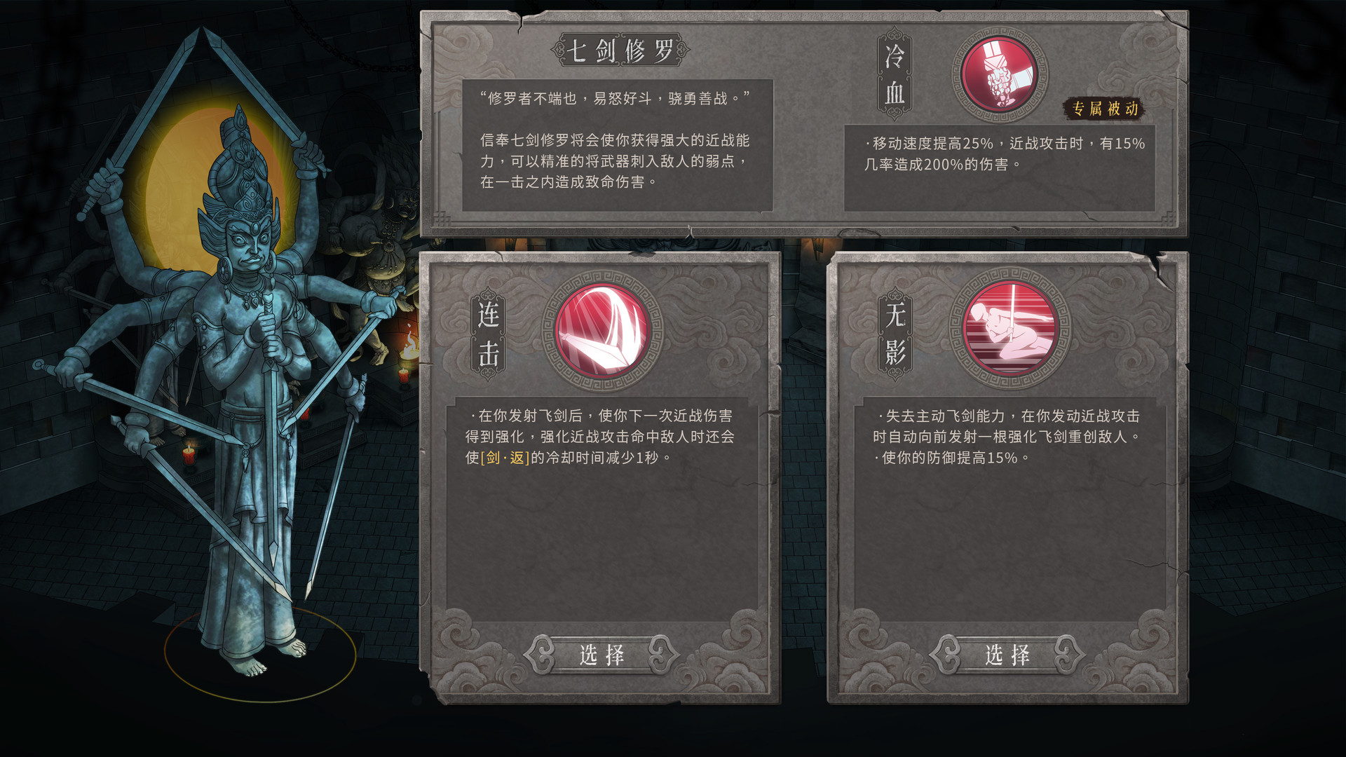 暖雪 Warm Snow — screenshot 2