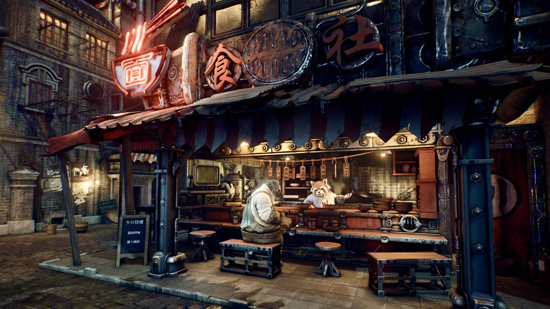 F.I.S.T.: Forged In Shadow Torch — screenshot 1