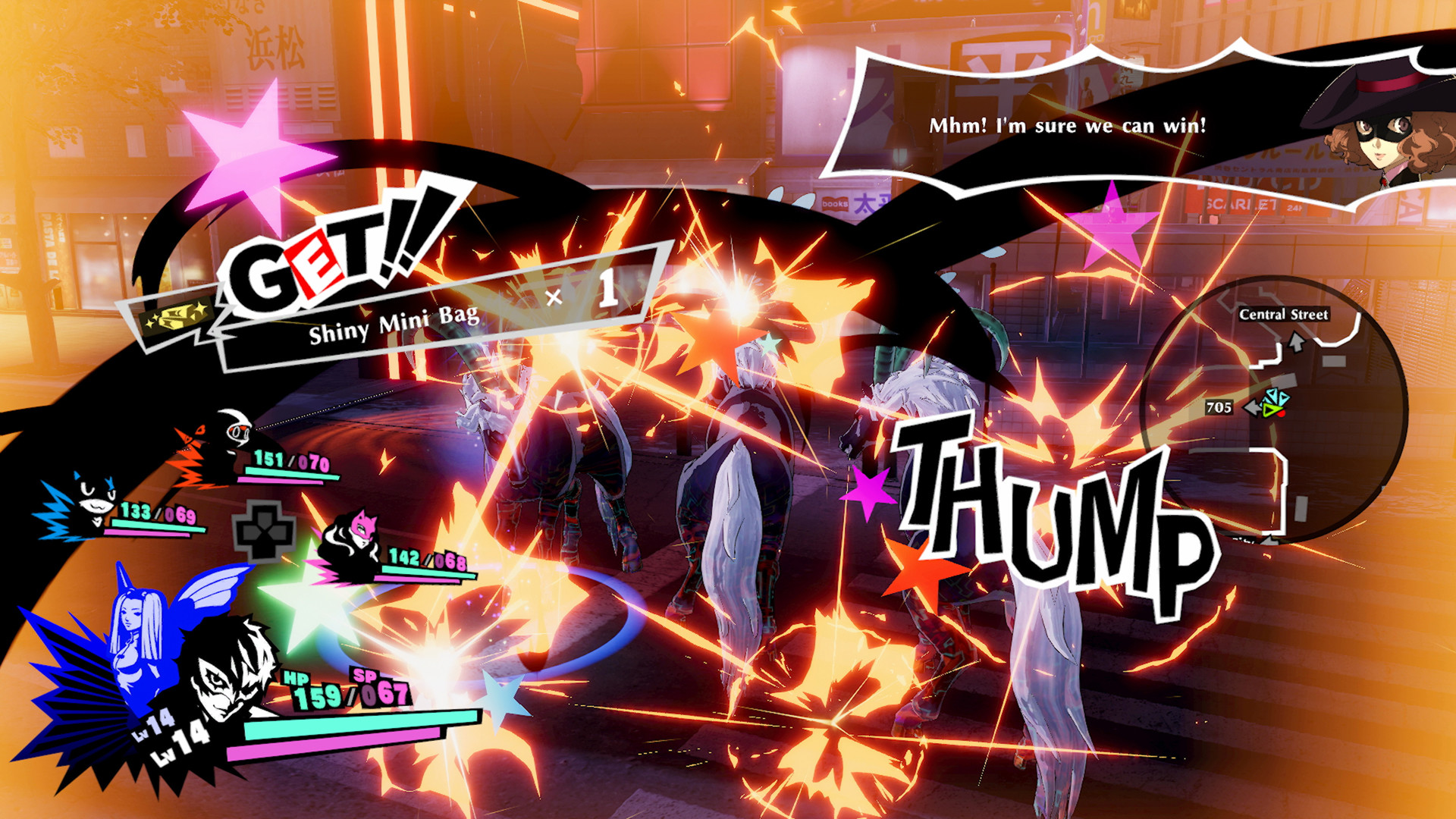 Persona® 5 Strikers — screenshot 2