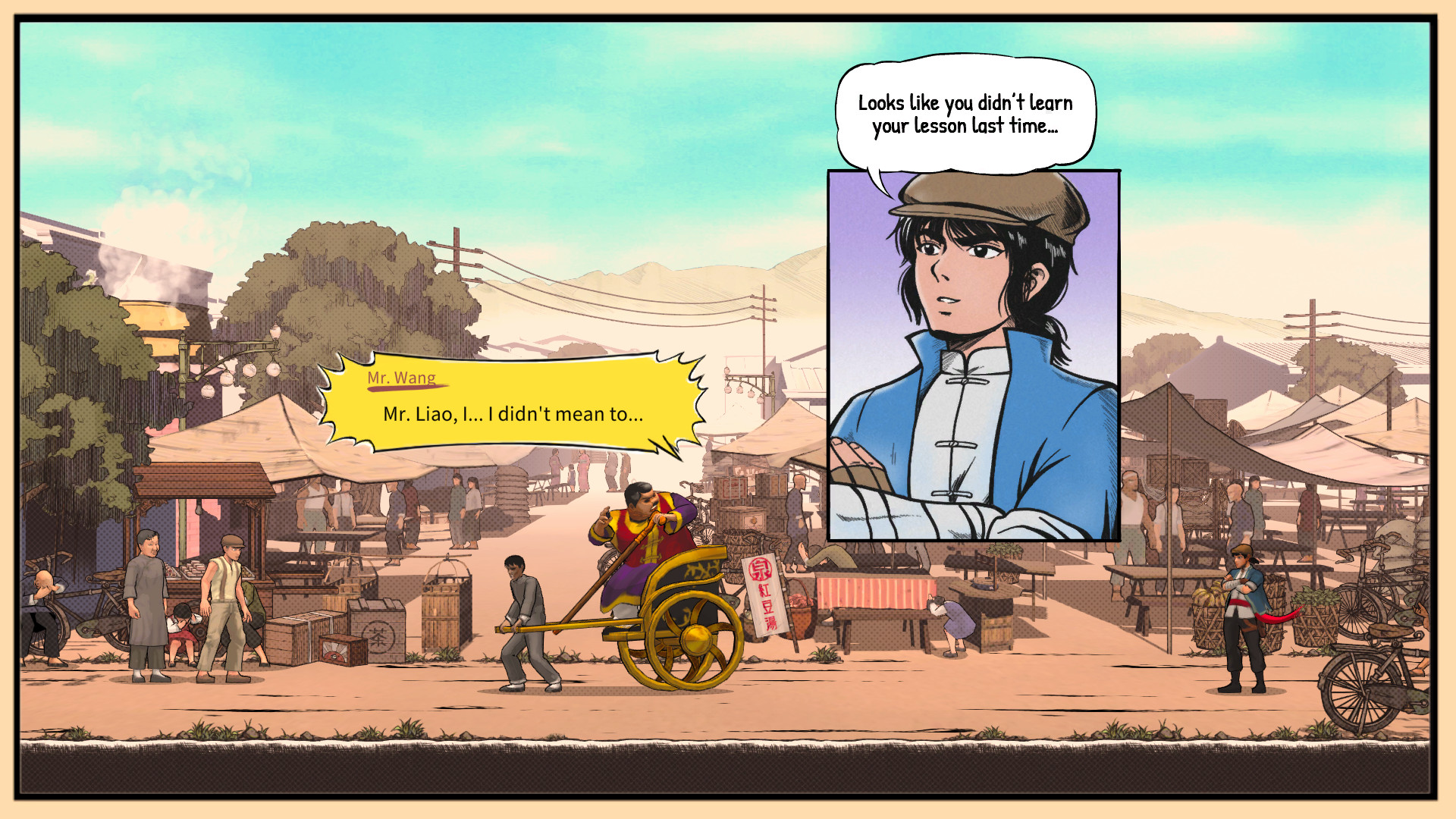 The Legend of Tianding — screenshot 1