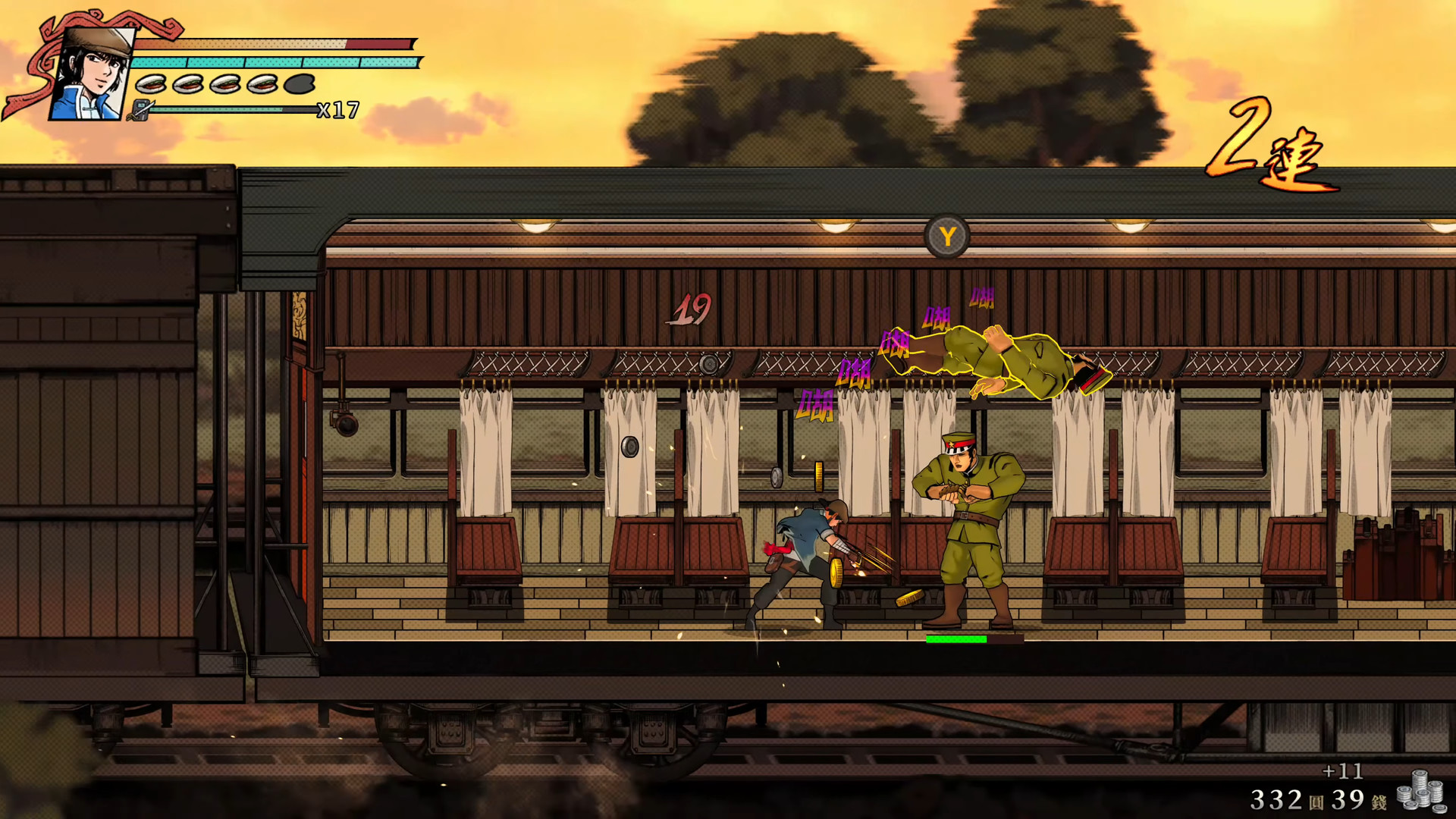 The Legend of Tianding — screenshot 4
