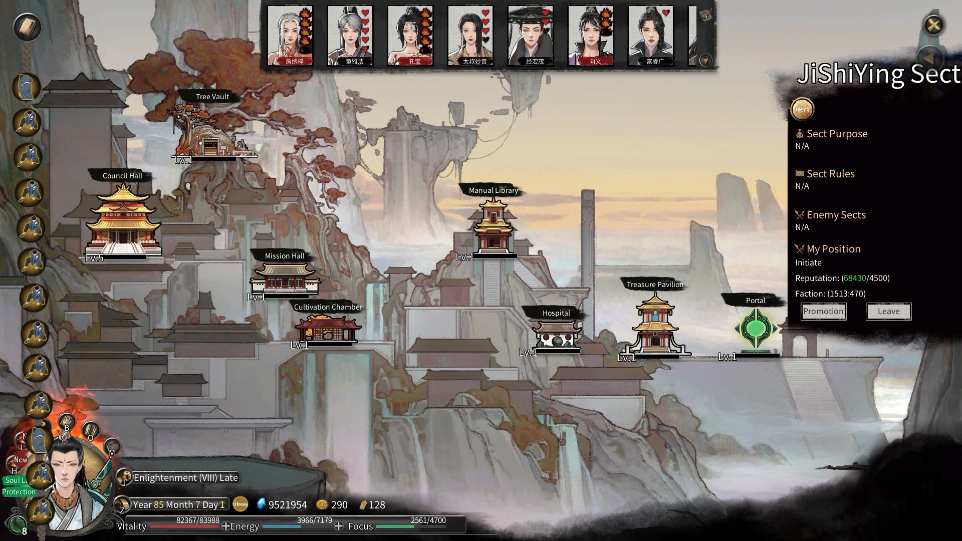 鬼谷八荒 Tale of Immortal — screenshot 3