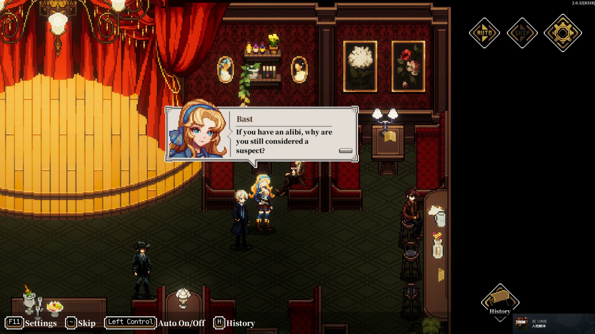 Depersonalization — screenshot 3