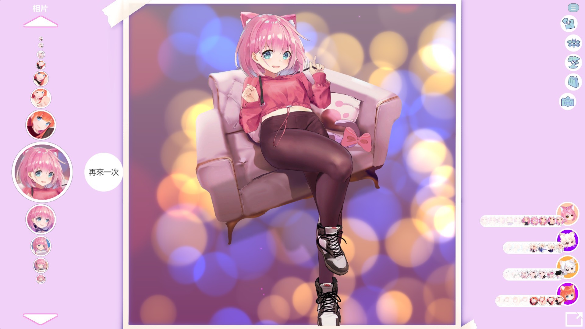 Mosaique Neko Waifus 4 — screenshot 1