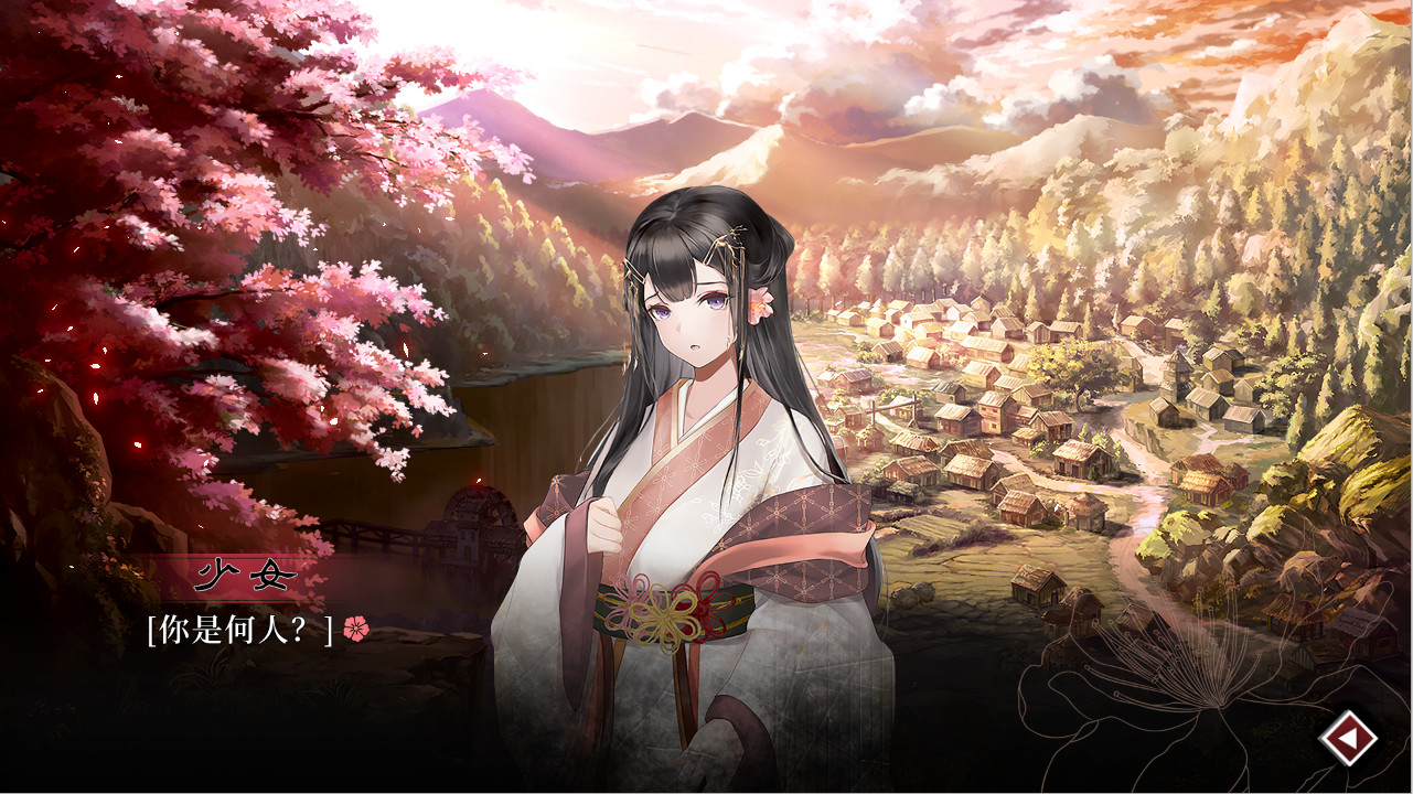 Lay a Beauty to Rest: The Darkness Peach Blossom Spring — screenshot 1