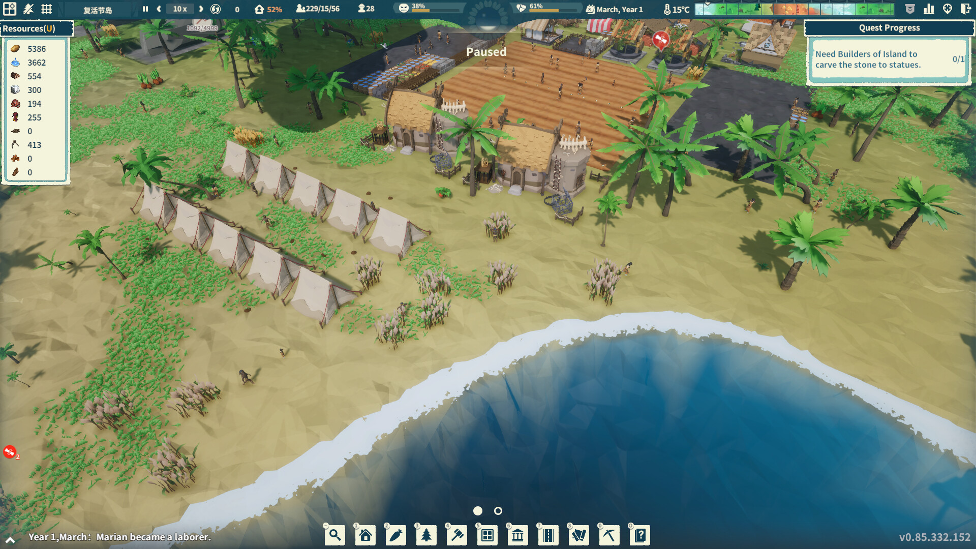 Settlement Survival — screenshot 4