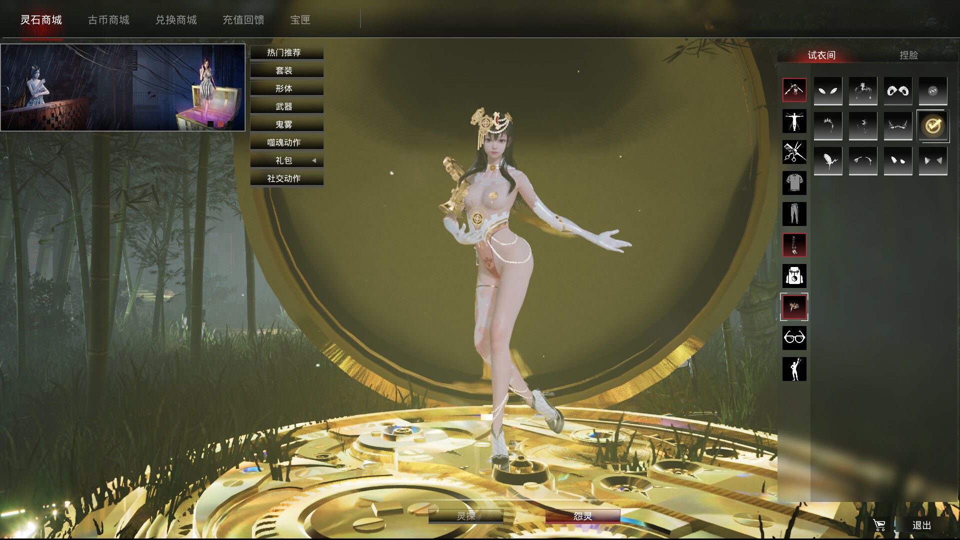 Soul Dossier — screenshot 4