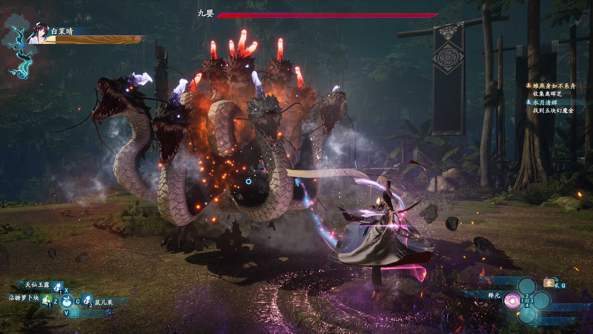 Sword and Fairy 7 — screenshot 3