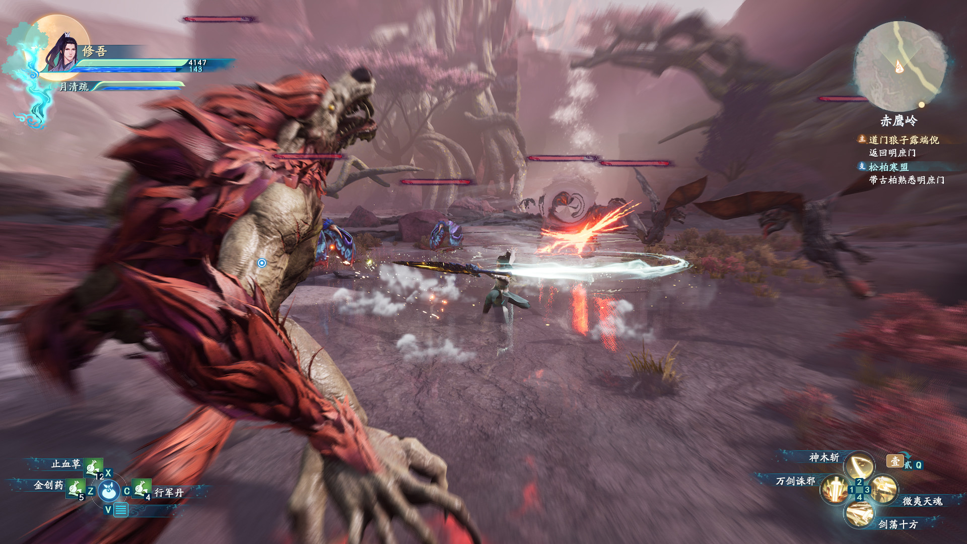 Sword and Fairy 7 — screenshot 6