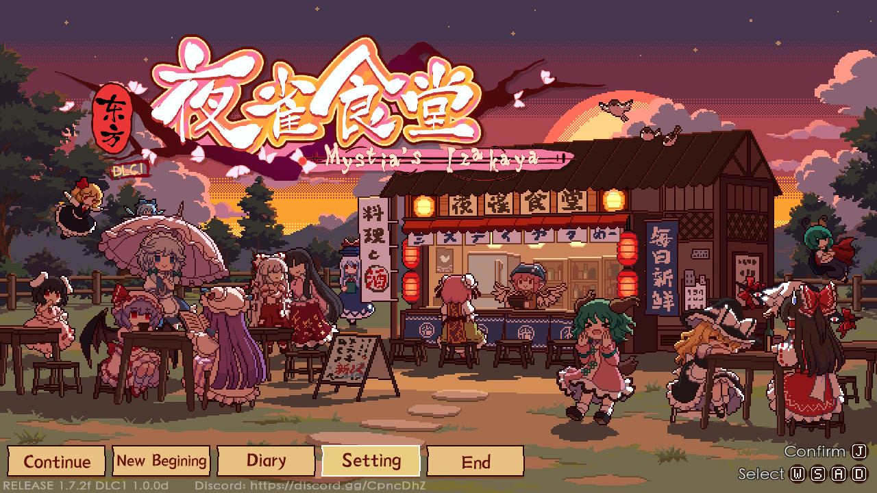 Touhou Mystia's Izakaya — screenshot 1