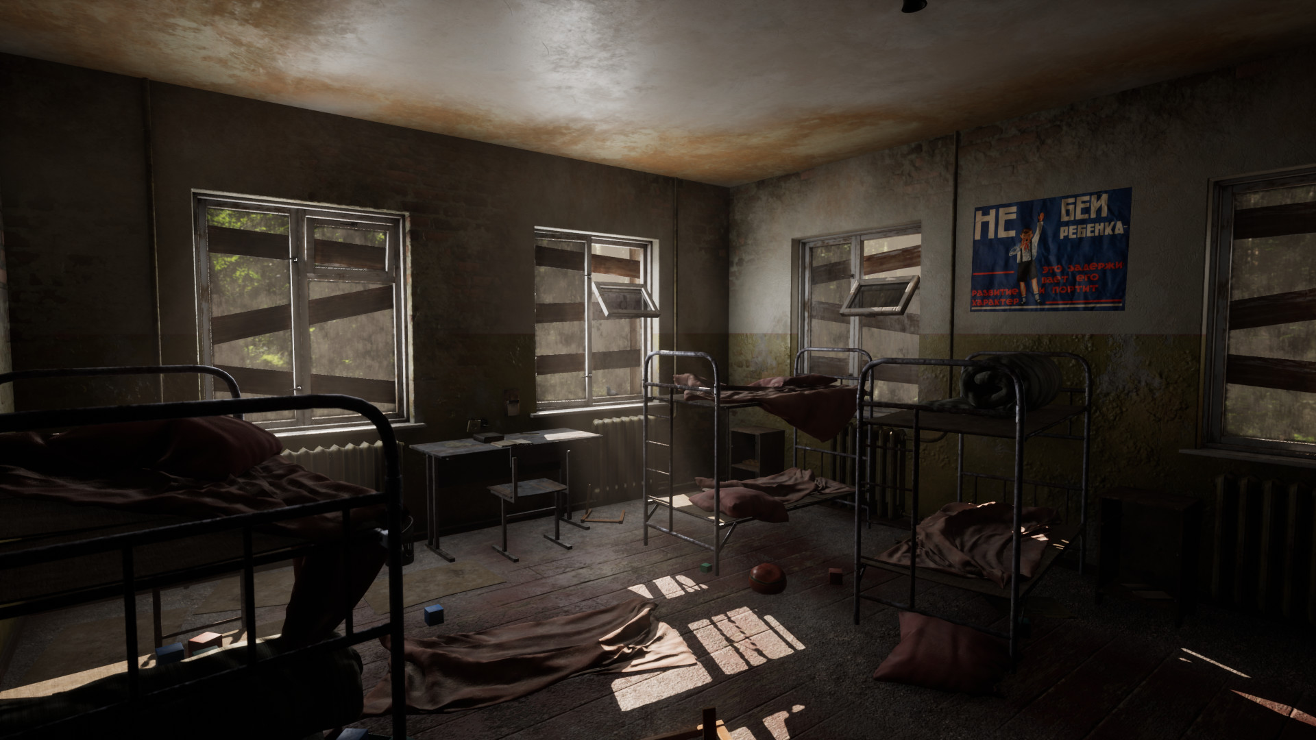 Summer of '58 — screenshot 1