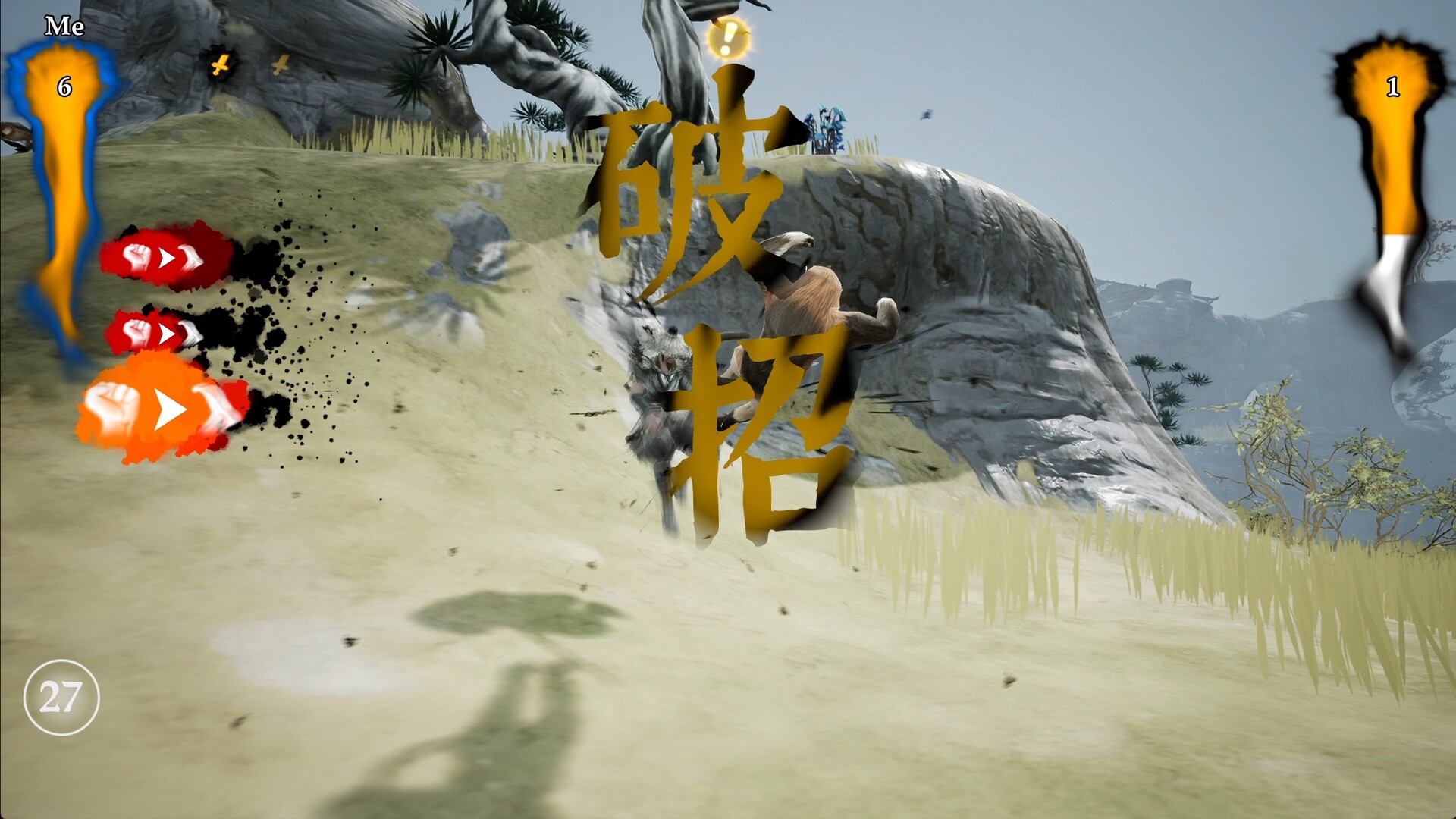 The Matchless Kungfu — screenshot 6
