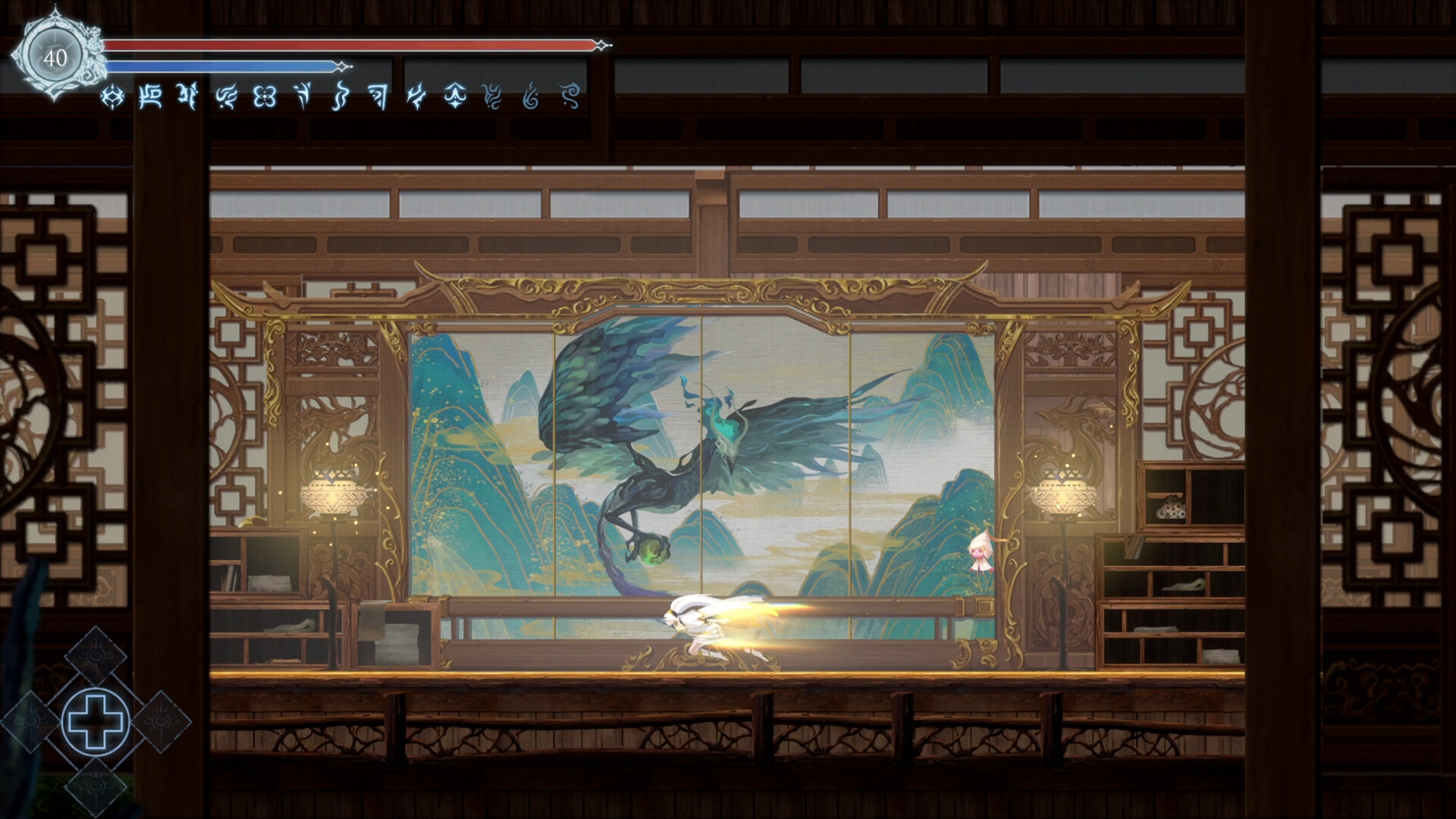Afterimage — screenshot 2