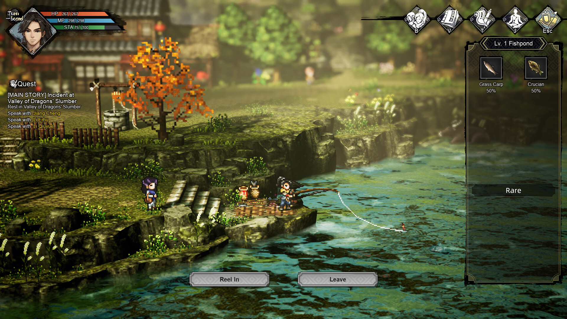 Wandering Sword — screenshot 5