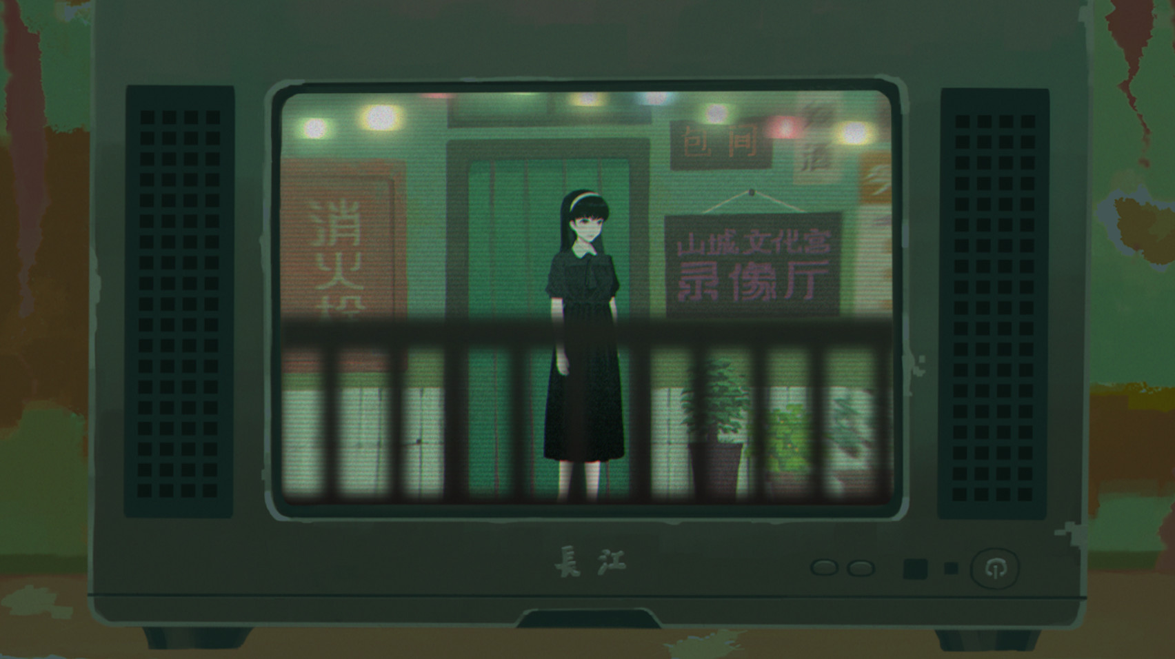 Sanfu — screenshot 2