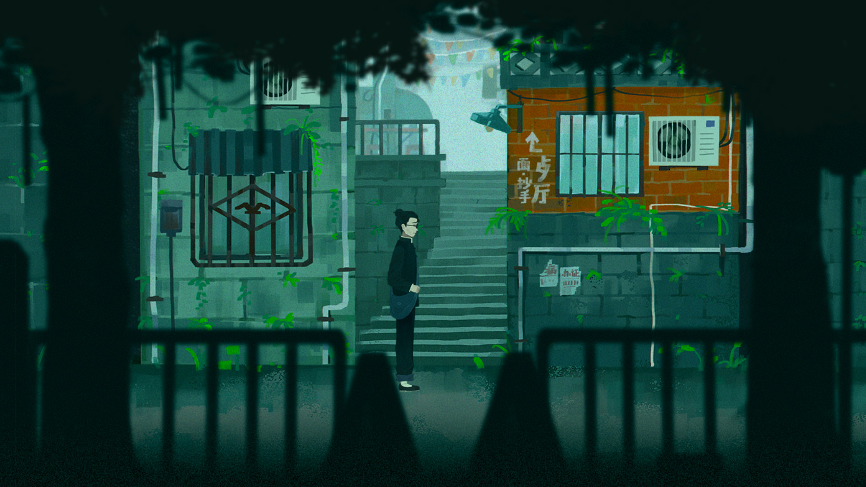 Sanfu — screenshot 5