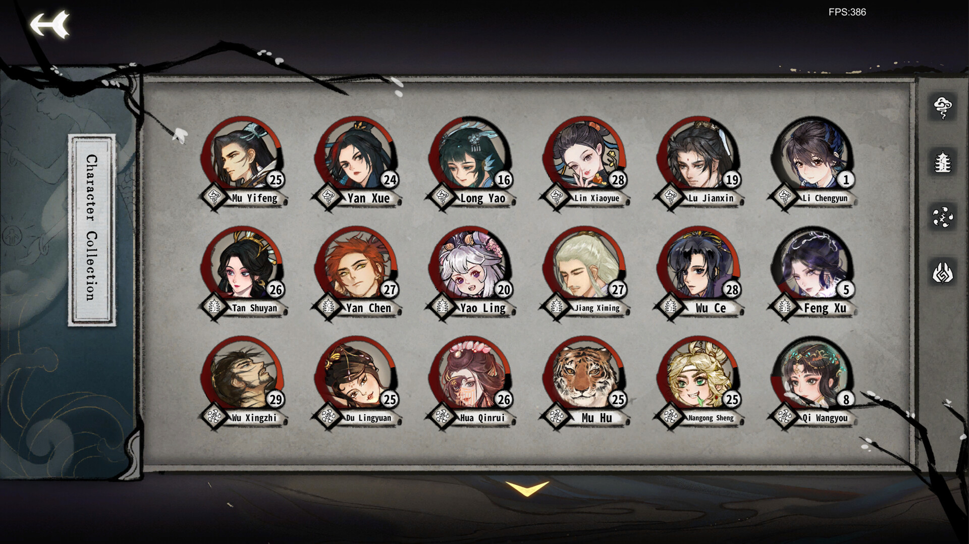 Yi Xian: The Cultivation Card Game — screenshot 5