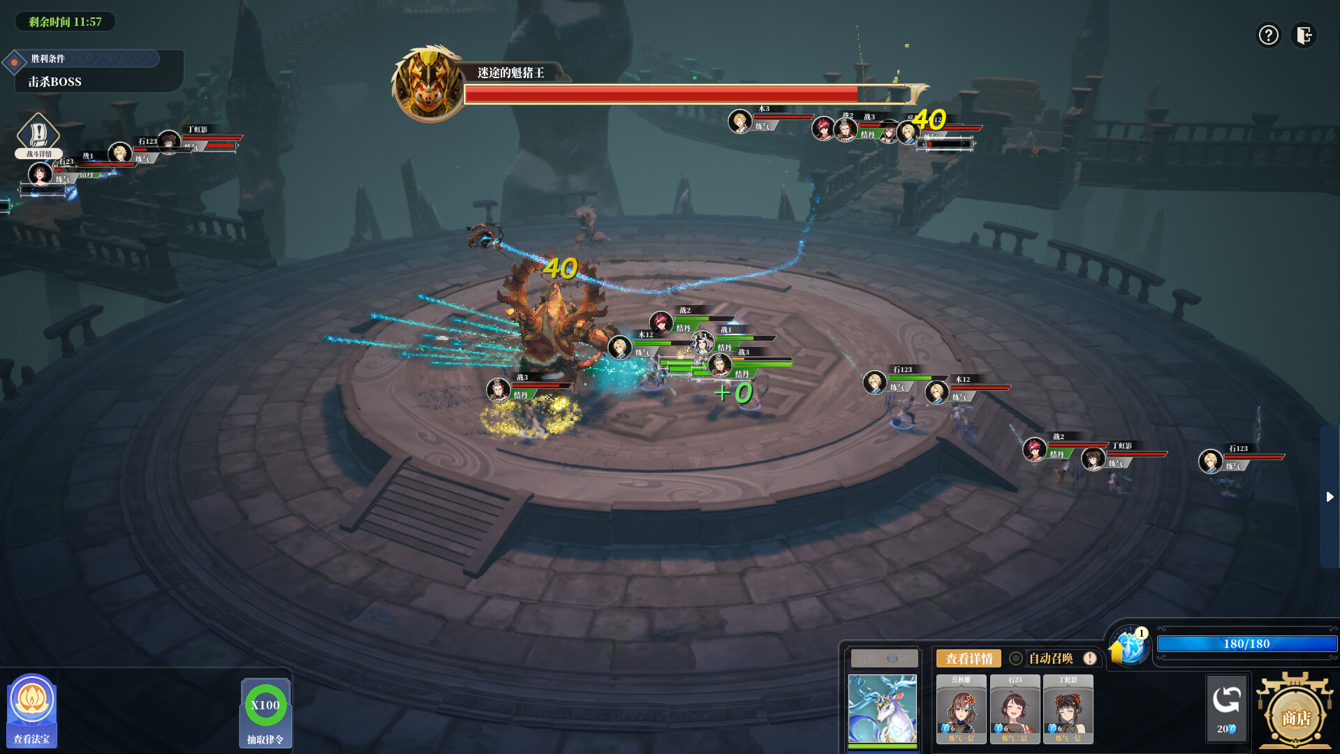 The Lost Village — screenshot 4