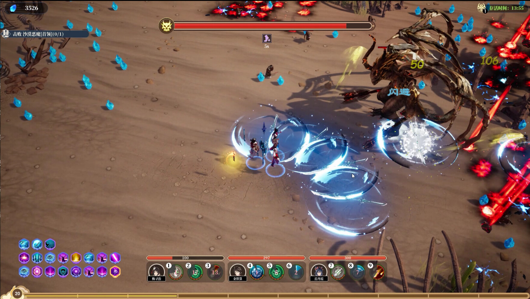 The Lost Village — screenshot 5
