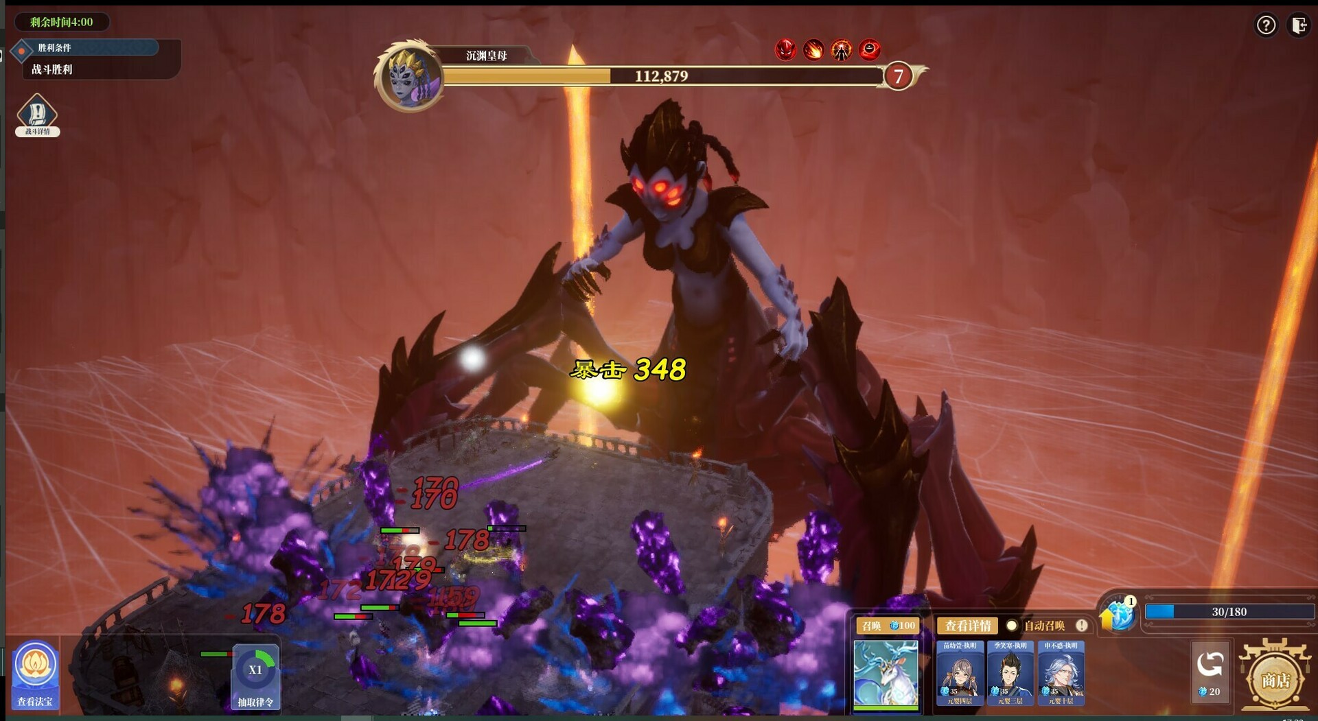 The Lost Village — screenshot 6